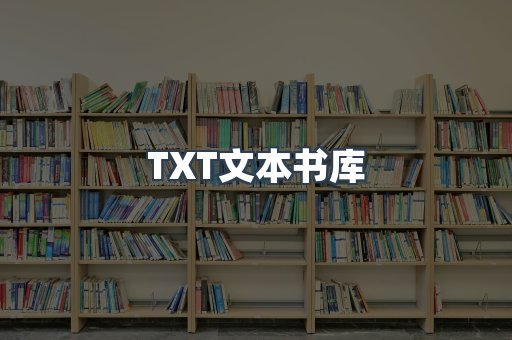 外文电子书系列