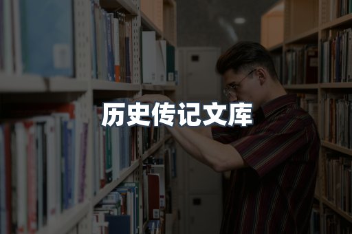 MOBI电子书